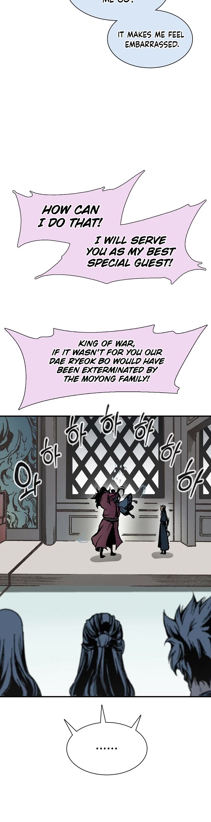 Memoir Of The King Of War Chapter 112 page 25 - Chapter 112