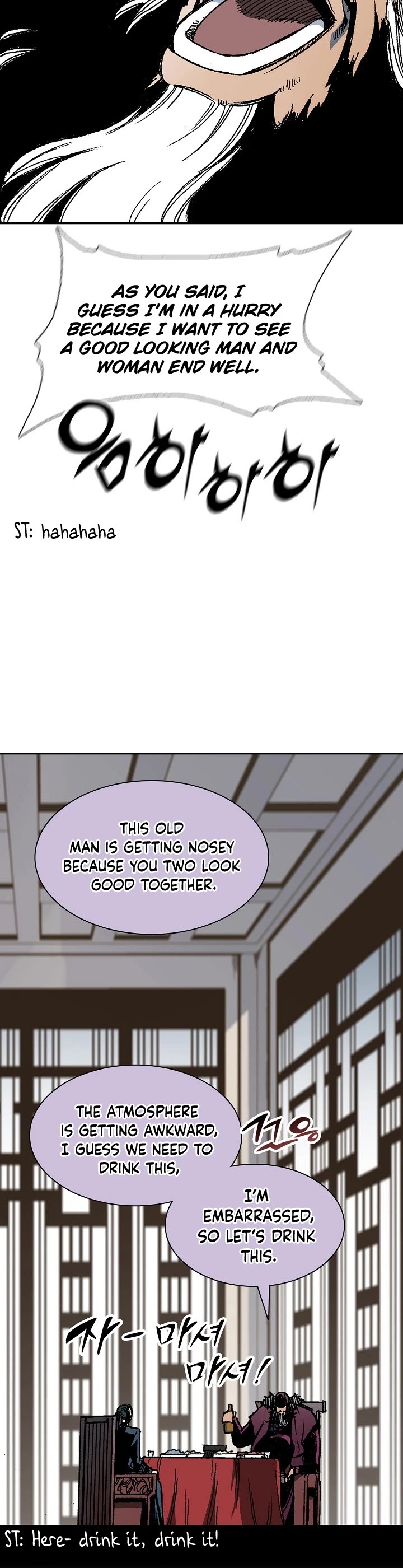 Memoir Of The King Of War Chapter 113 page 10 - Chapter 113