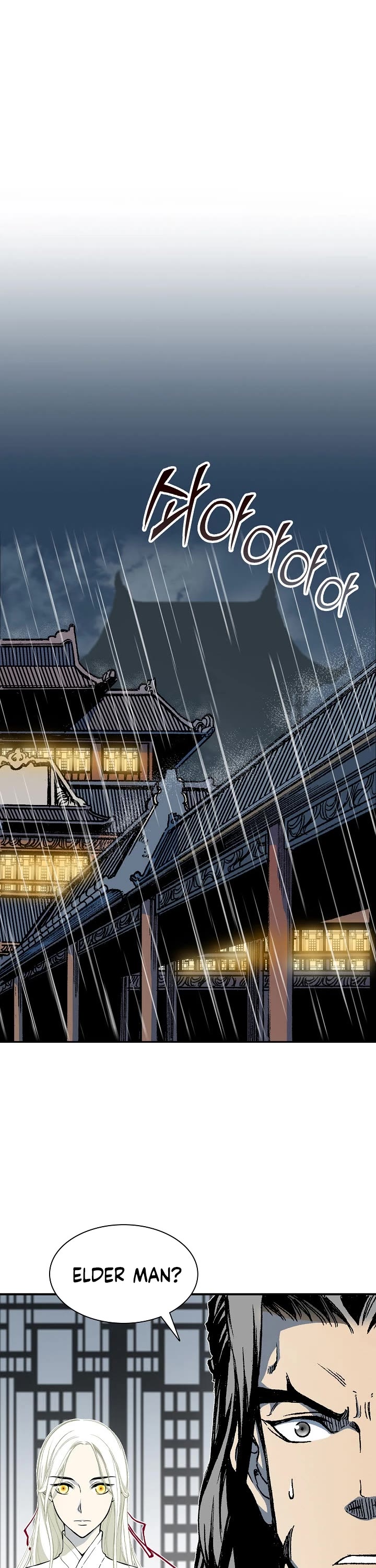 Memoir Of The King Of War Chapter 113 page 17 - Chapter 113
