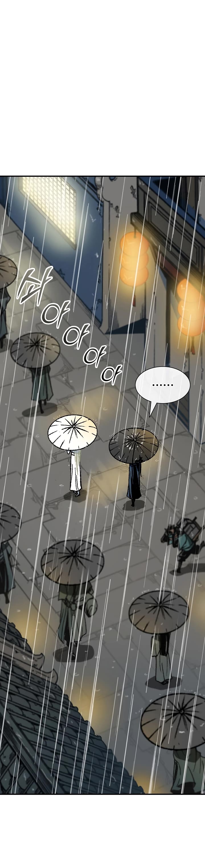Memoir Of The King Of War Chapter 114 page 2 - Chapter 114
