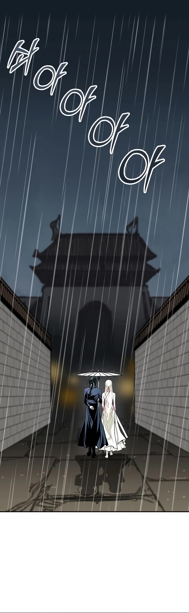 Memoir Of The King Of War Chapter 115 page 35 - Chapter 115