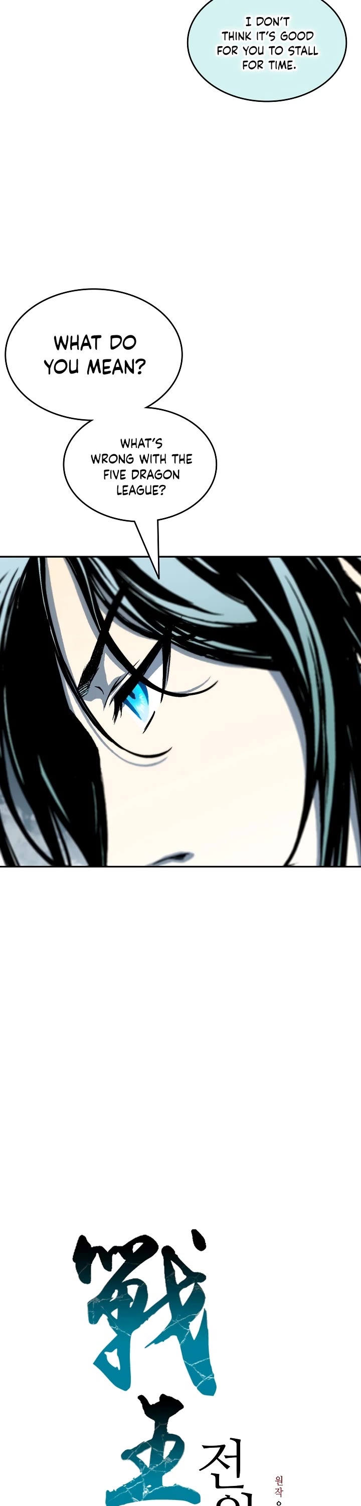 Memoir Of The King Of War Chapter 116 page 26 - Chapter 116