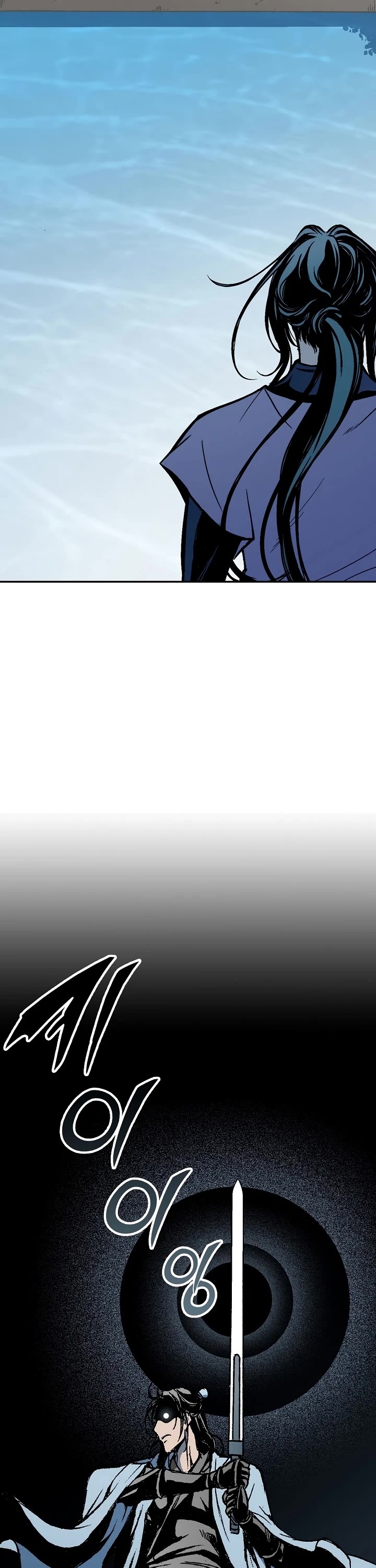 Memoir Of The King Of War Chapter 116 page 36 - Chapter 116