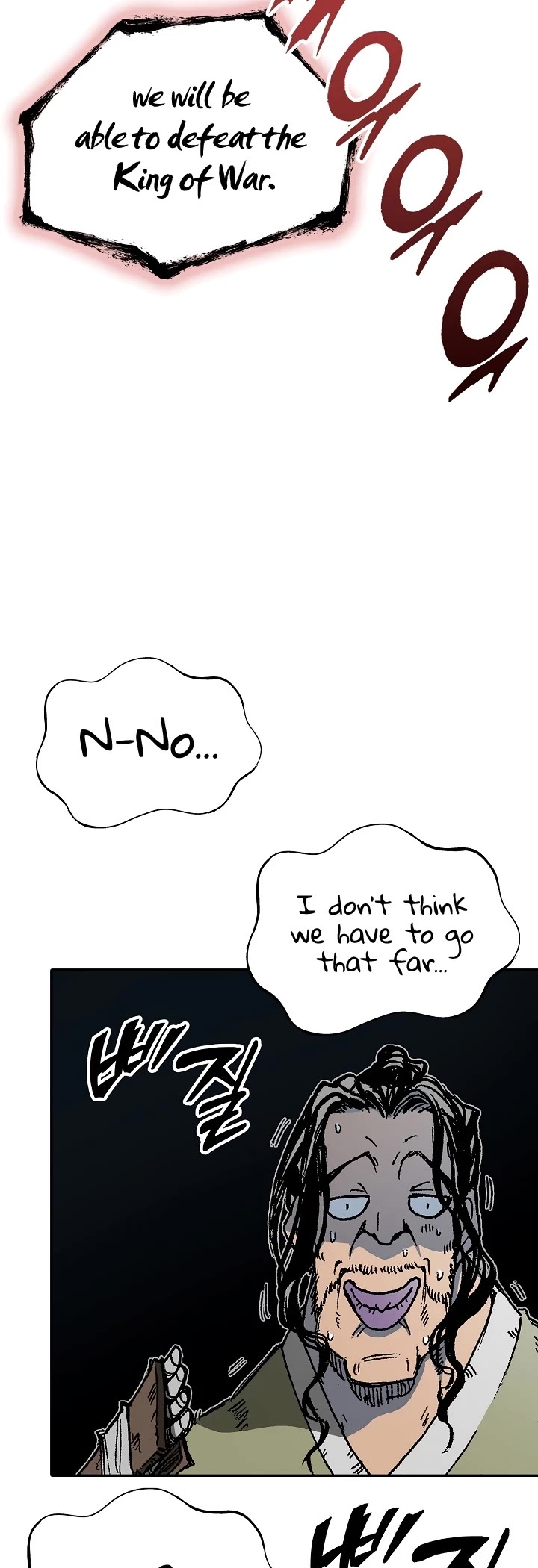 Memoir Of The King Of War Chapter 116 page 48 - Chapter 116