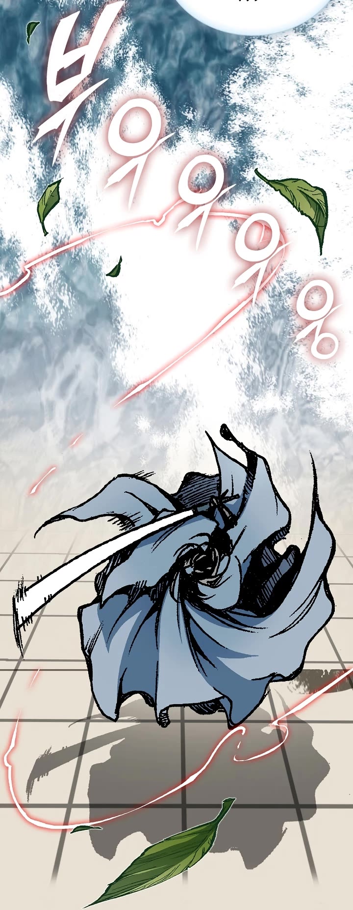Memoir Of The King Of War Chapter 117 page 10 - Chapter 117