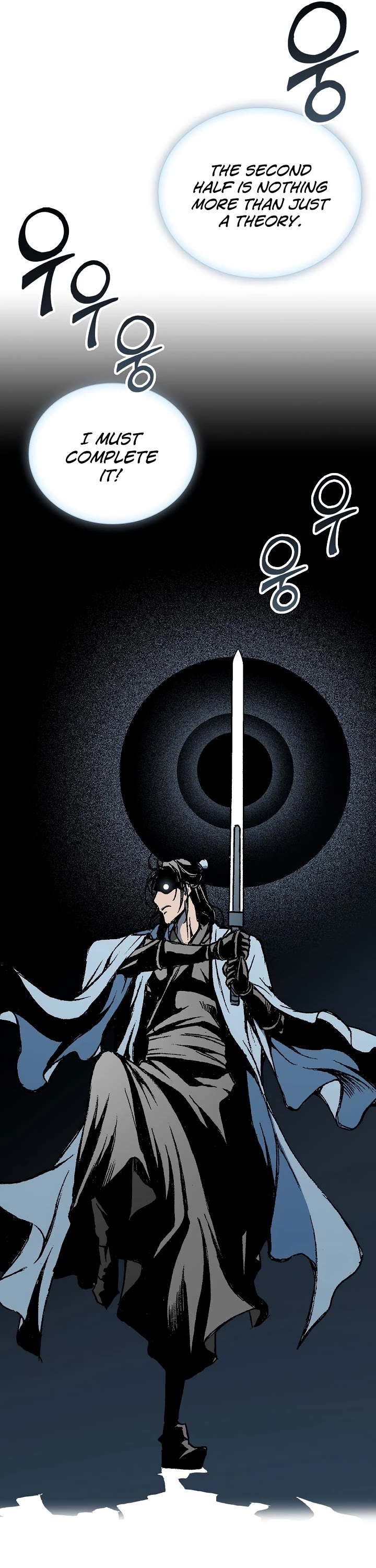 Memoir Of The King Of War Chapter 117 page 15 - Chapter 117