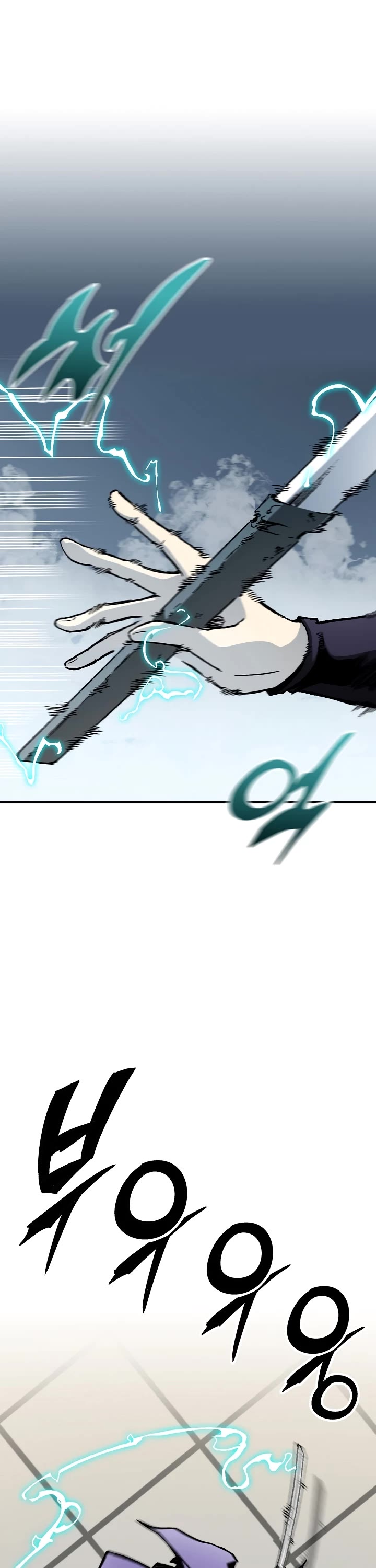 Memoir Of The King Of War Chapter 117 page 20 - Chapter 117