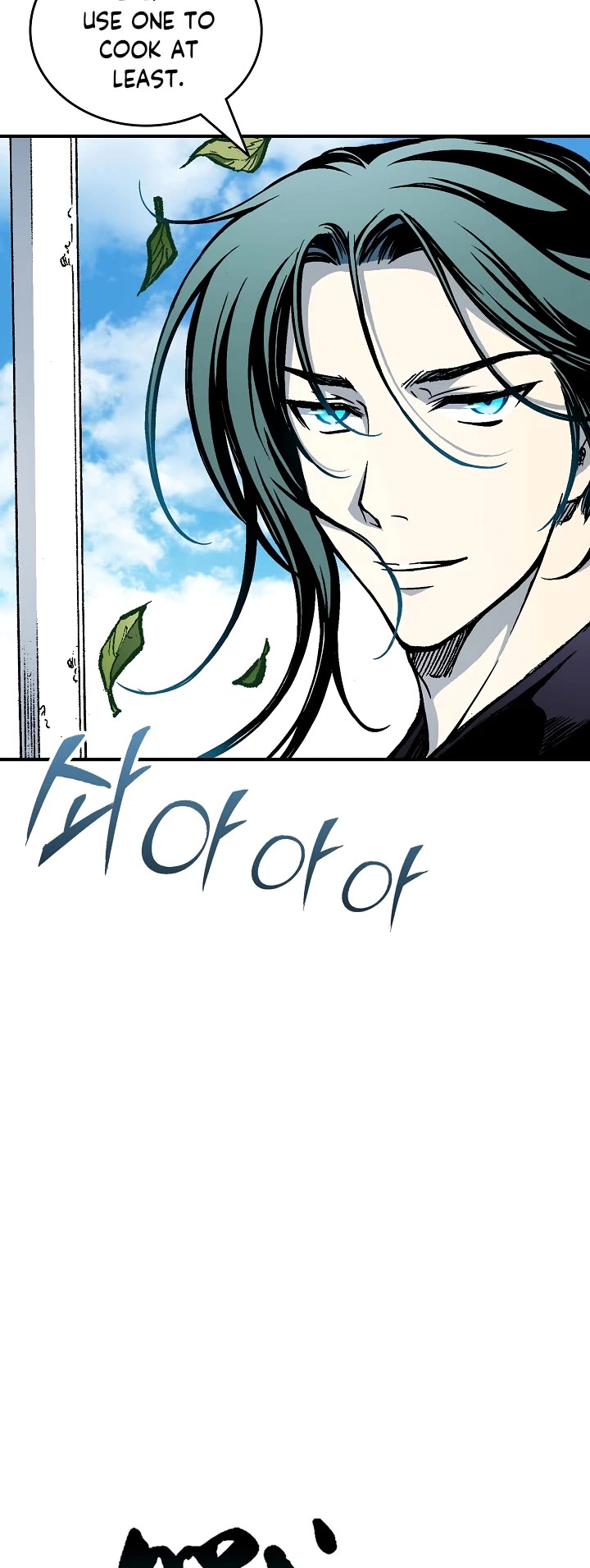 Memoir Of The King Of War Chapter 117 page 23 - Chapter 117