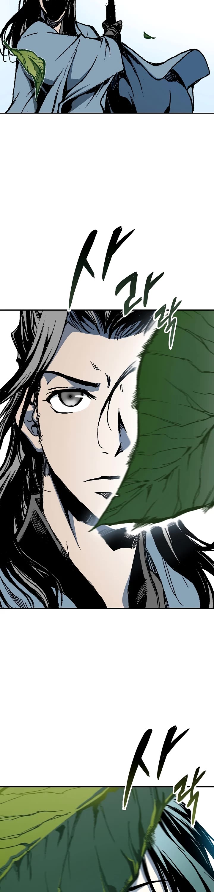 Memoir Of The King Of War Chapter 117 page 26 - Chapter 117