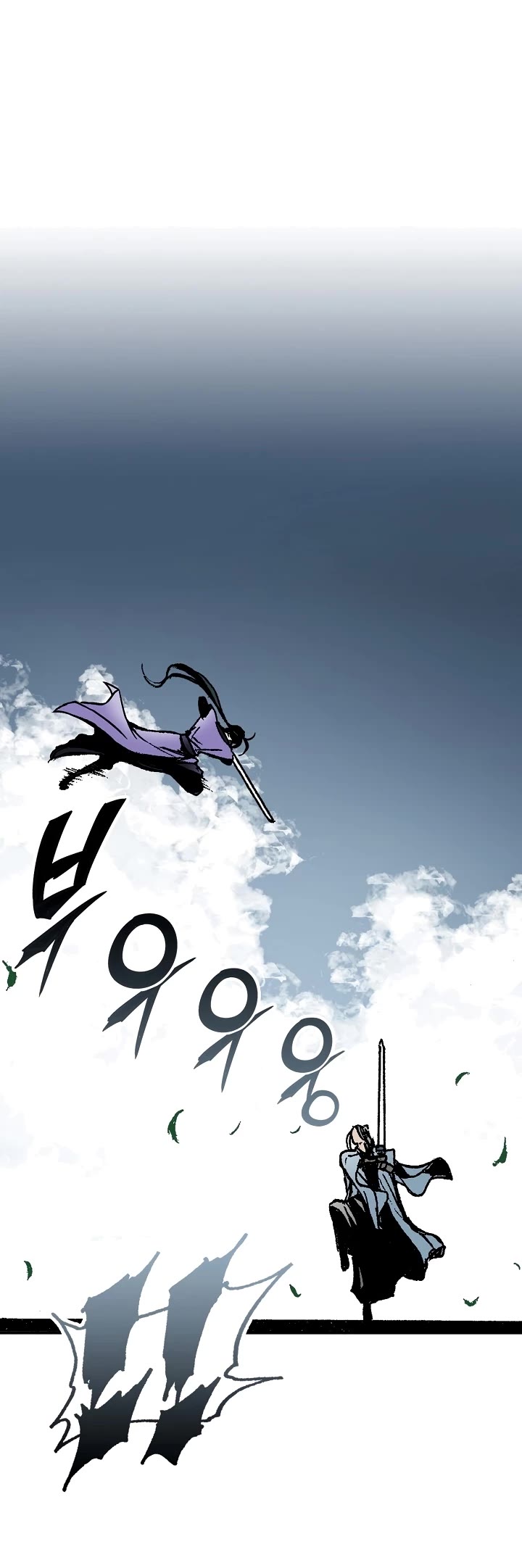 Memoir Of The King Of War Chapter 117 page 28 - Chapter 117