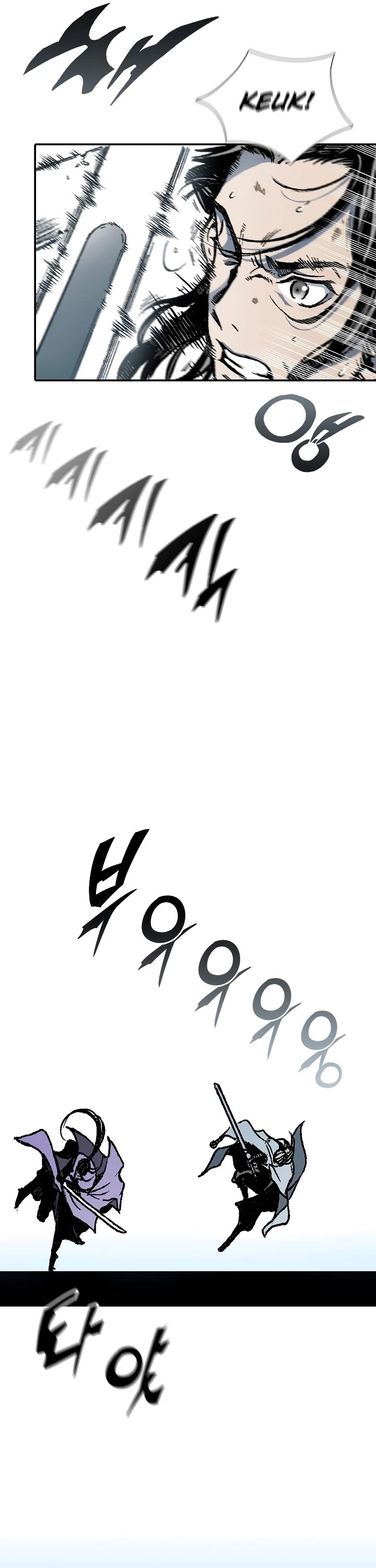 Memoir Of The King Of War Chapter 117 page 30 - Chapter 117