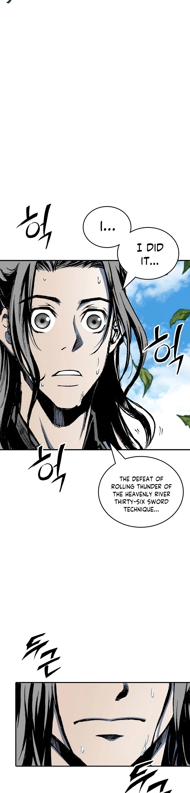 Memoir Of The King Of War Chapter 117 page 41 - Chapter 117