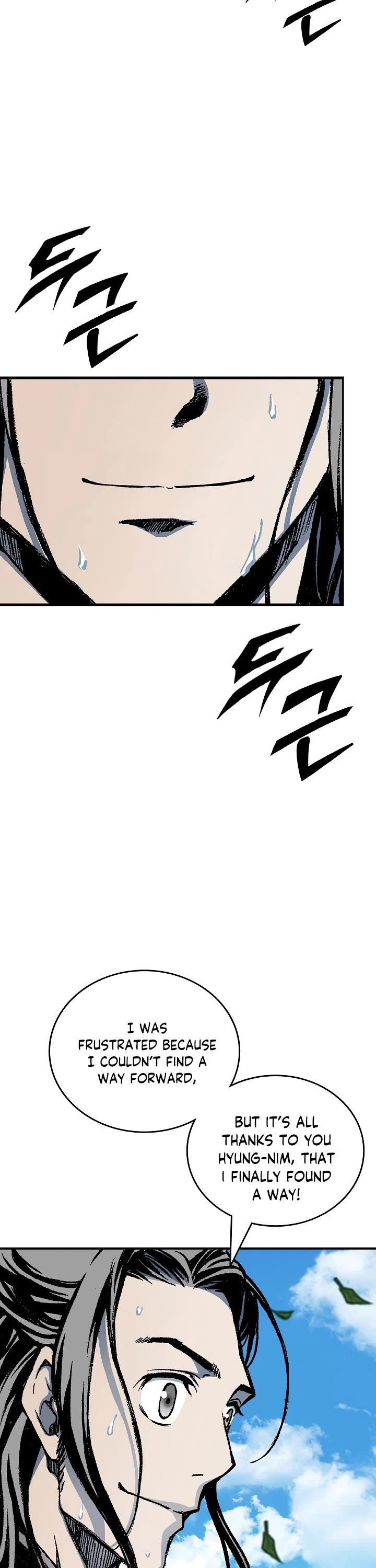 Memoir Of The King Of War Chapter 117 page 42 - Chapter 117