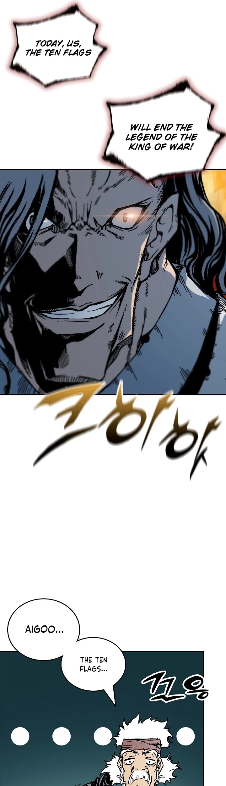 Memoir Of The King Of War Chapter 117 page 49 - Chapter 117