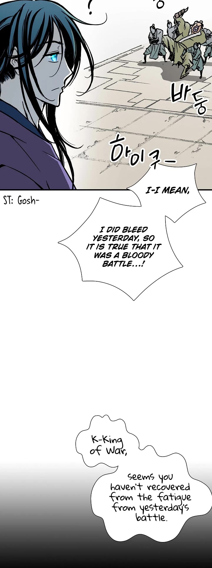 Memoir Of The King Of War Chapter 118 page 15 - Chapter 118