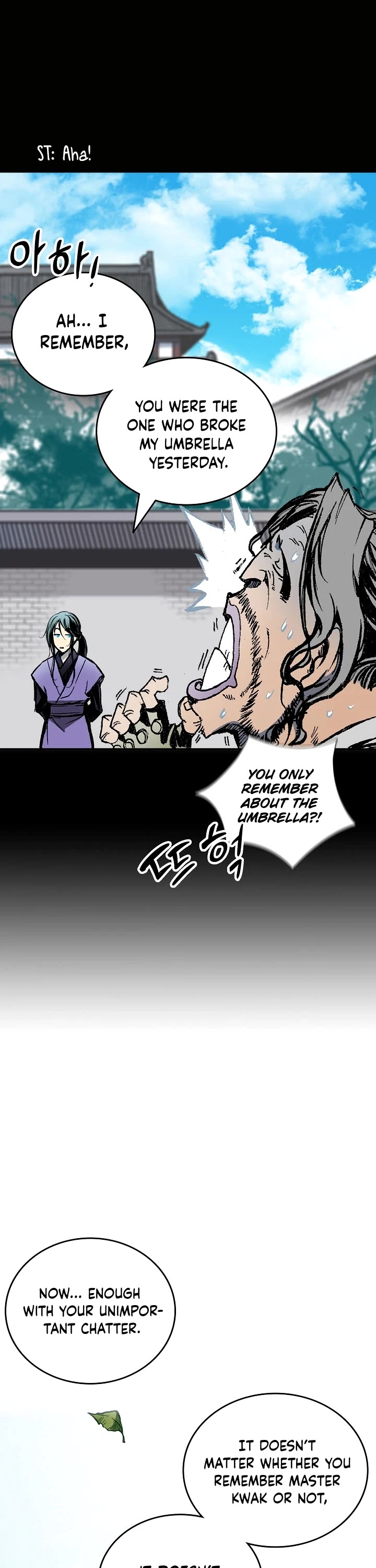 Memoir Of The King Of War Chapter 118 page 18 - Chapter 118