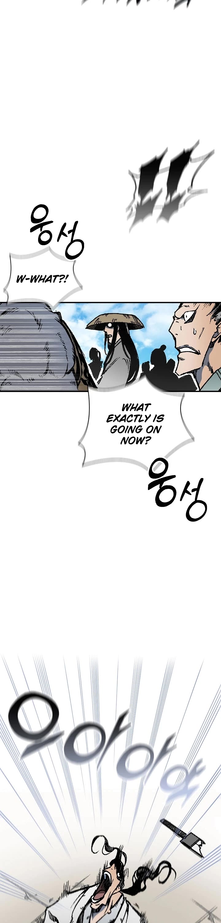 Memoir Of The King Of War Chapter 118 page 37 - Chapter 118