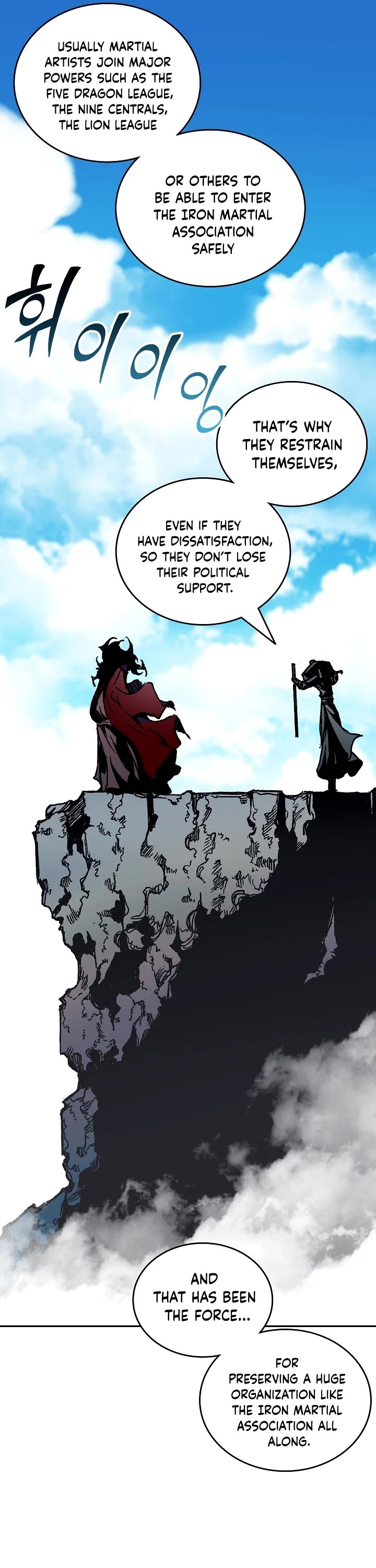 Memoir Of The King Of War Chapter 118 page 51 - Chapter 118