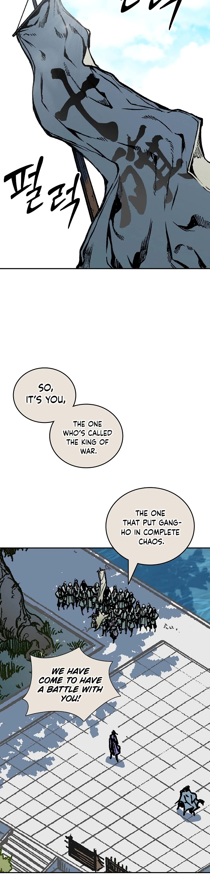 Memoir Of The King Of War Chapter 118 page 9 - Chapter 118
