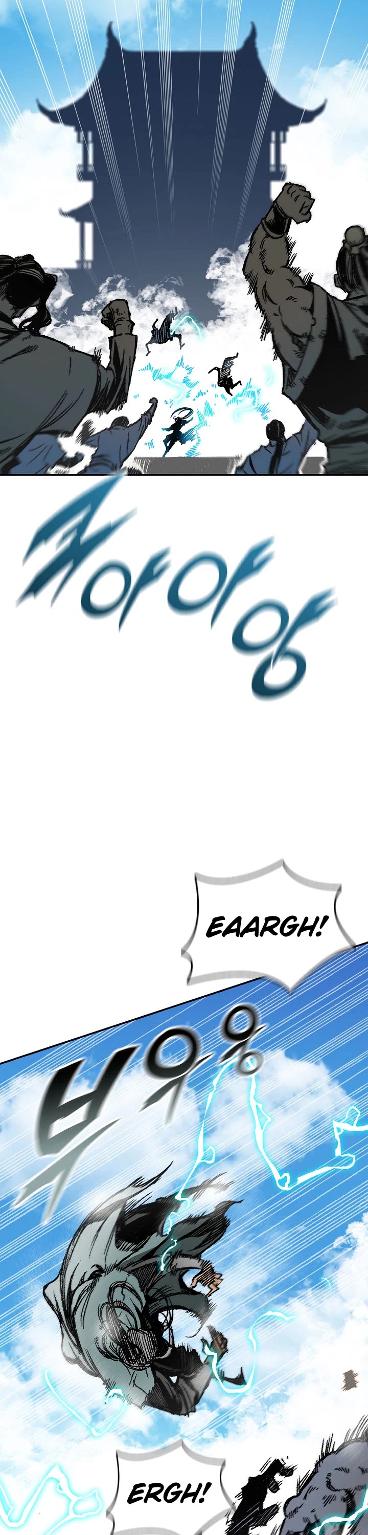 Memoir Of The King Of War Chapter 119 page 13 - Chapter 119