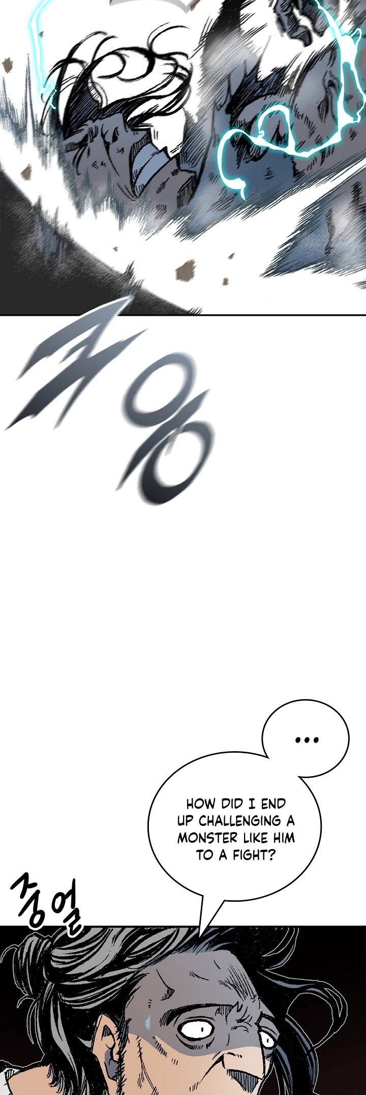 Memoir Of The King Of War Chapter 119 page 14 - Chapter 119