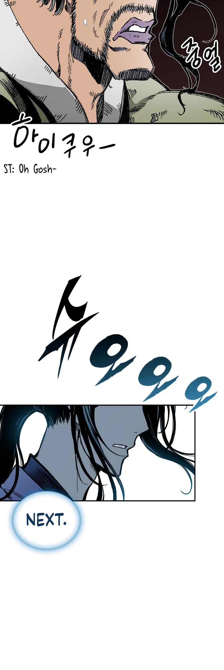 Memoir Of The King Of War Chapter 119 page 15 - Chapter 119