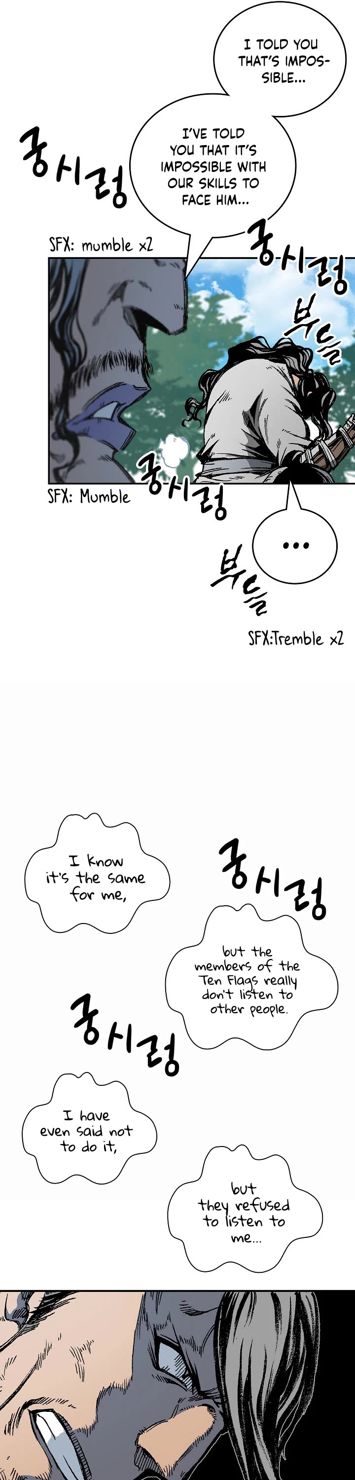 Memoir Of The King Of War Chapter 119 page 16 - Chapter 119