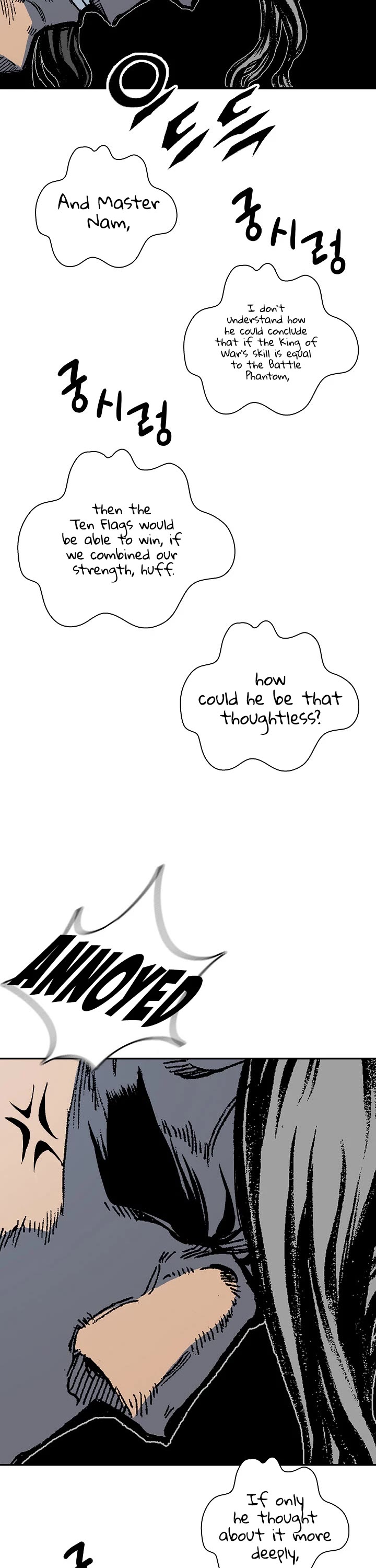 Memoir Of The King Of War Chapter 119 page 17 - Chapter 119
