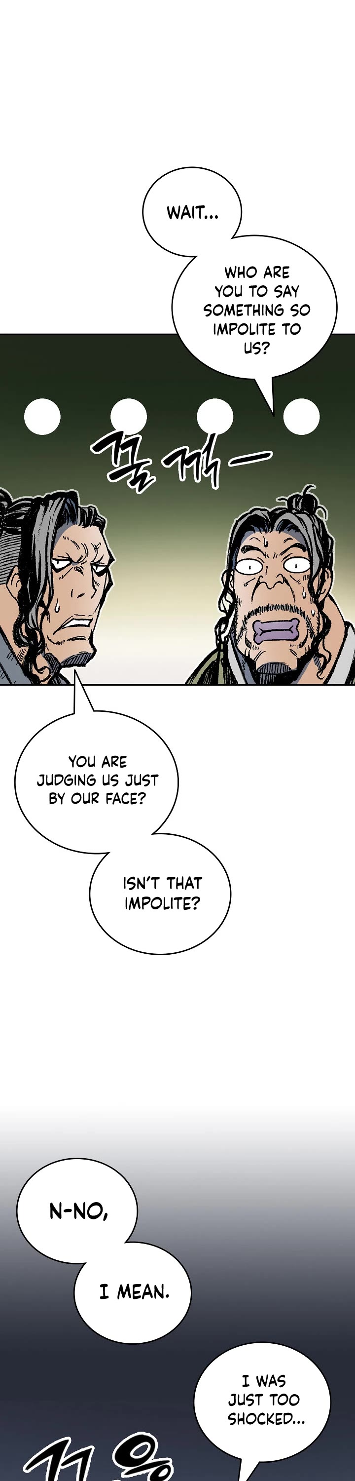 Memoir Of The King Of War Chapter 119 page 26 - Chapter 119