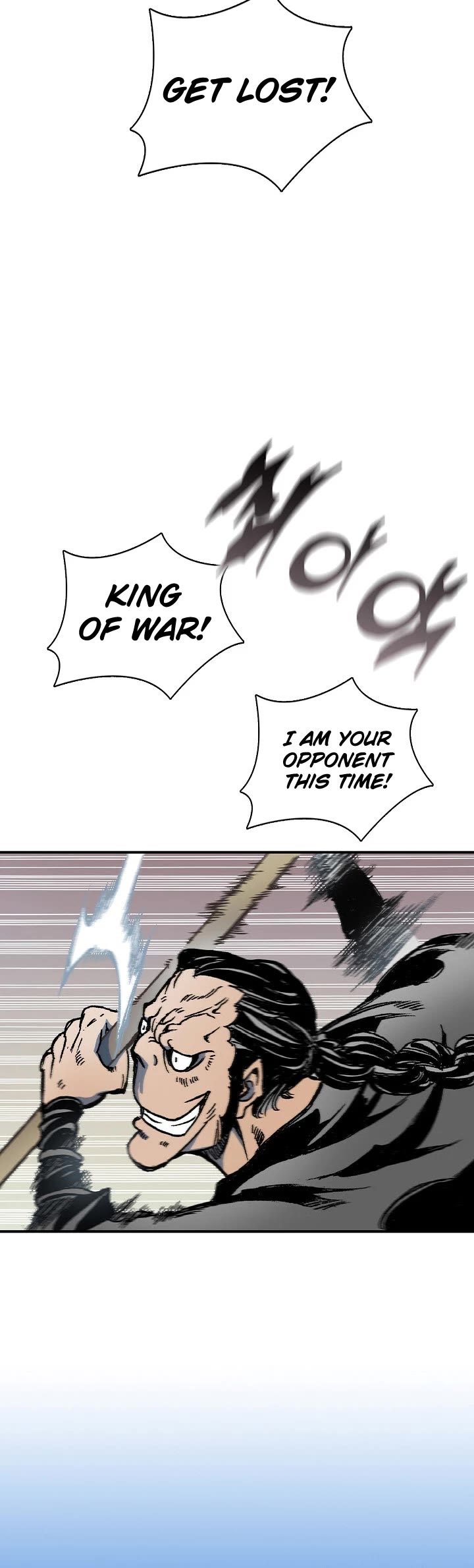 Memoir Of The King Of War Chapter 119 page 34 - Chapter 119