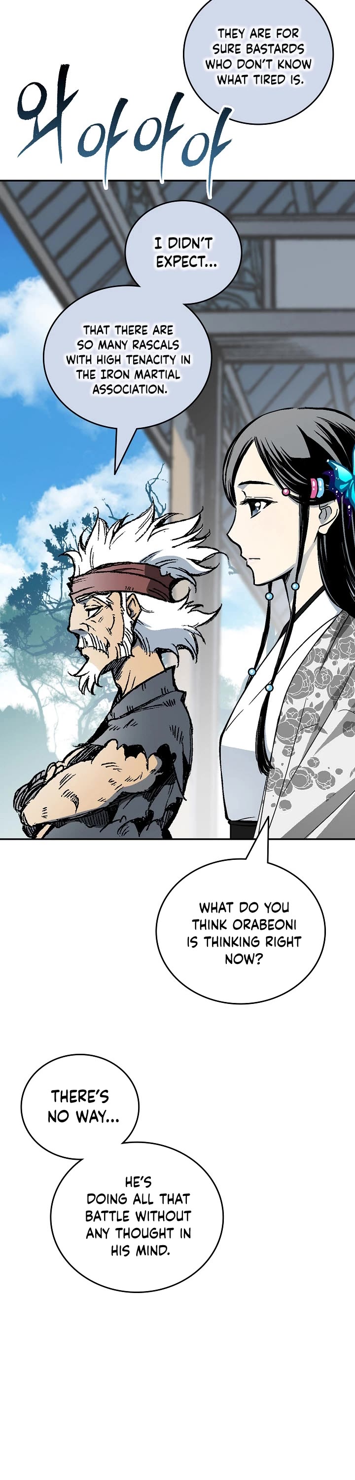 Memoir Of The King Of War Chapter 119 page 42 - Chapter 119