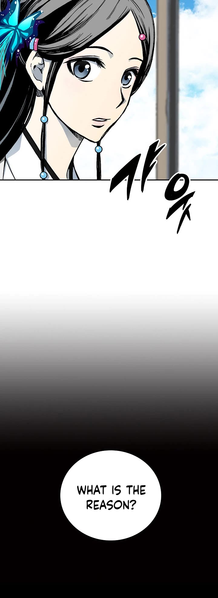 Memoir Of The King Of War Chapter 119 page 44 - Chapter 119