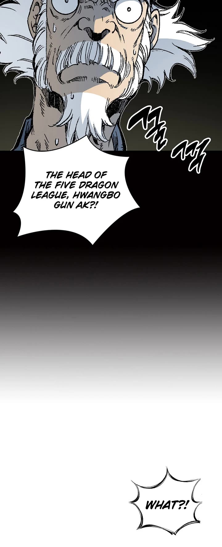 Memoir Of The King Of War Chapter 119 page 49 - Chapter 119