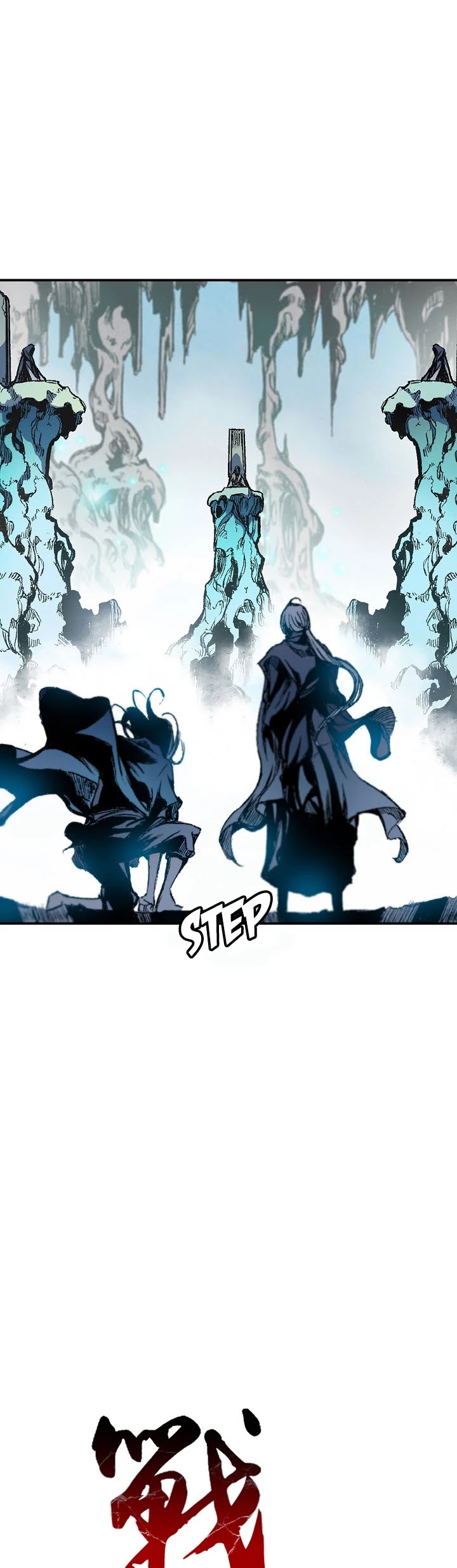 Memoir Of The King Of War Chapter 12 page 11 - Chapter 12