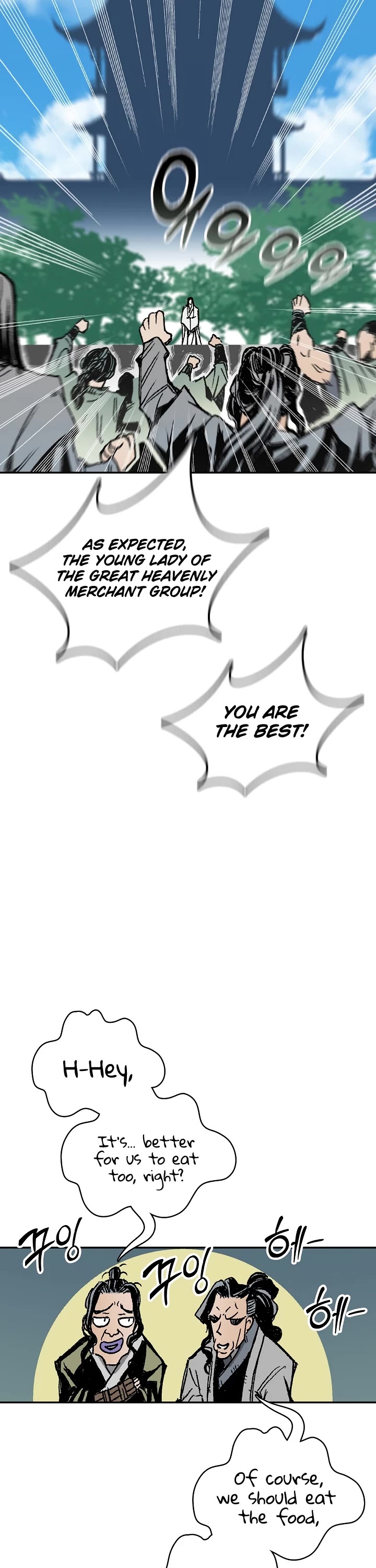 Memoir Of The King Of War Chapter 120 page 16 - Chapter 120