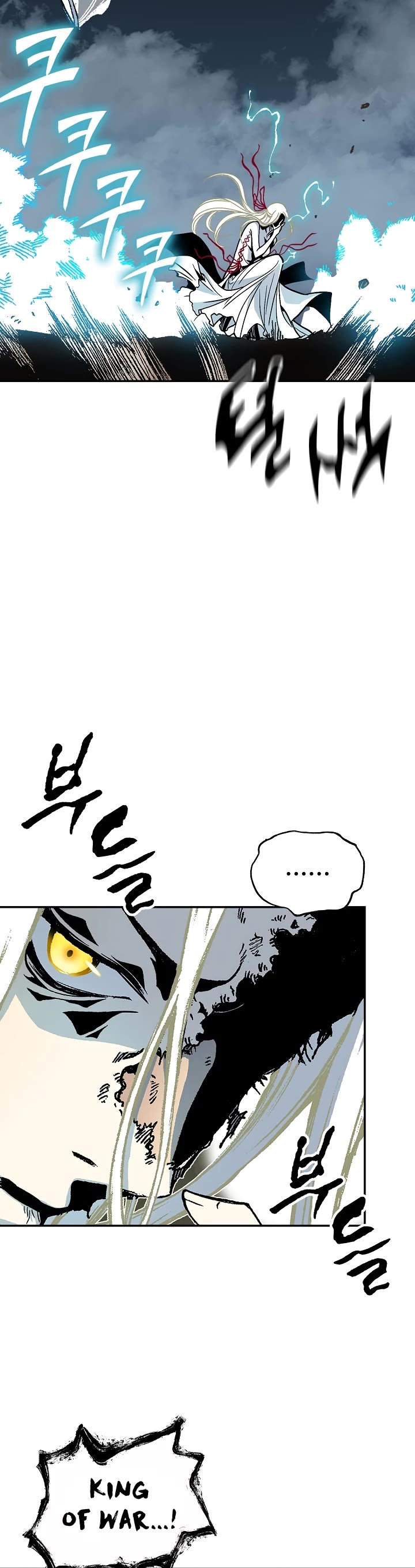 Memoir Of The King Of War Chapter 121 page 15 - Chapter 121