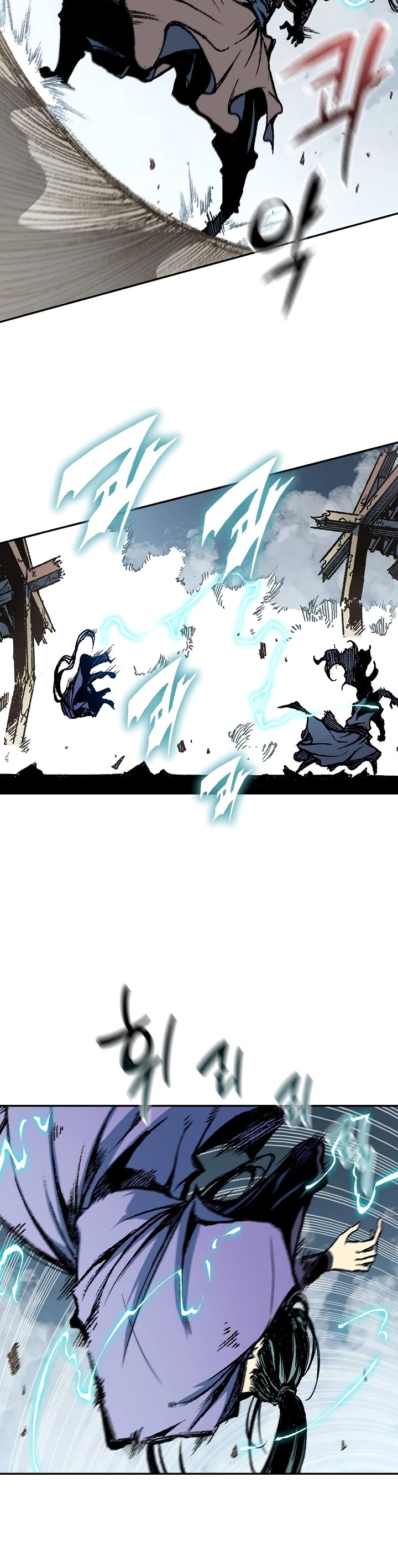 Memoir Of The King Of War Chapter 122 page 29 - Chapter 122