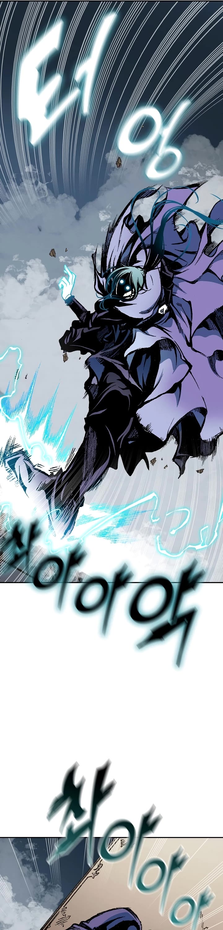 Memoir Of The King Of War Chapter 122 page 30 - Chapter 122
