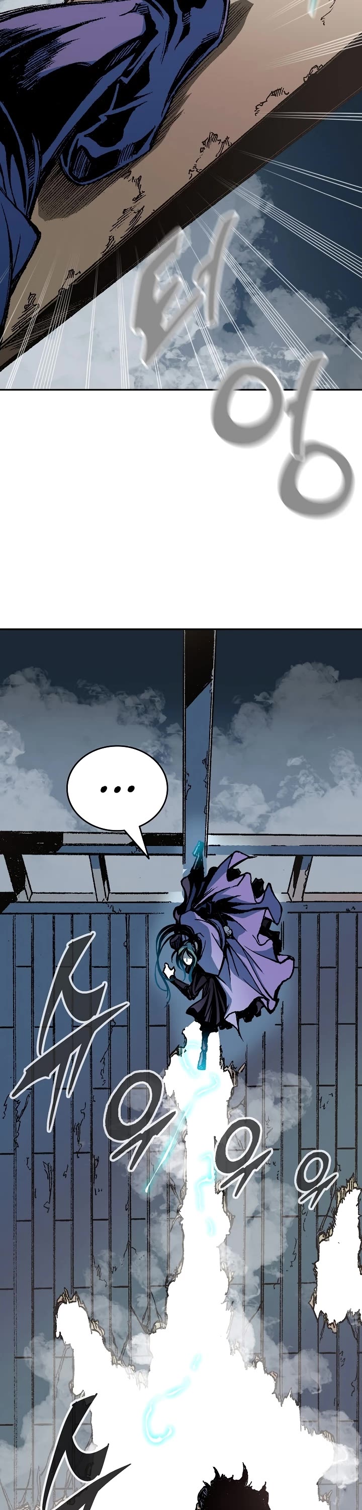 Memoir Of The King Of War Chapter 122 page 31 - Chapter 122