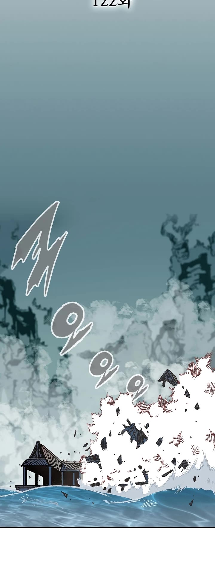 Memoir Of The King Of War Chapter 122 page 5 - Chapter 122