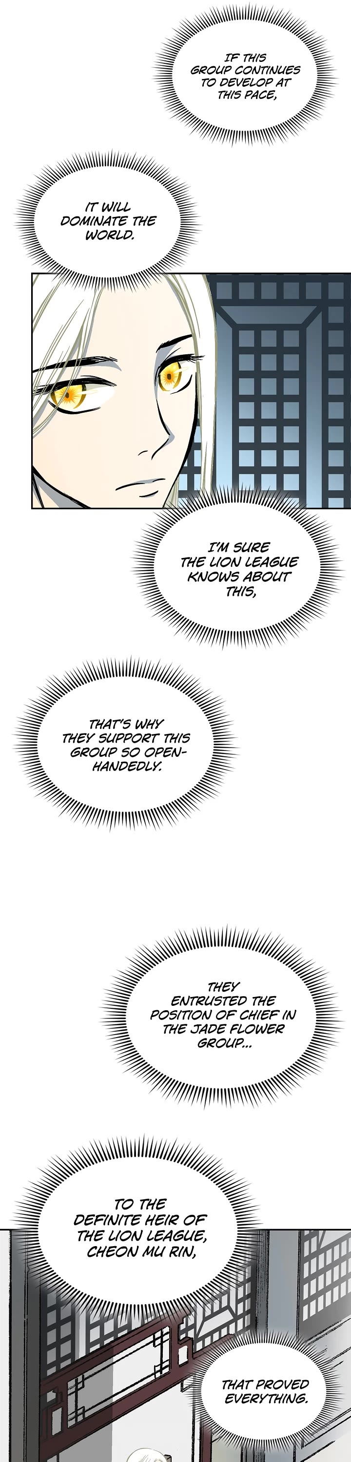 Memoir Of The King Of War Chapter 123 page 16 - Chapter 123