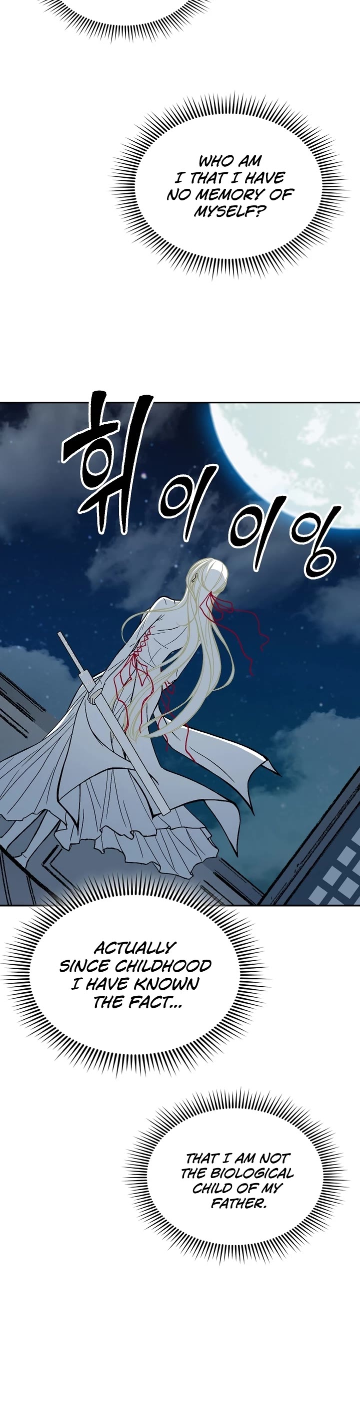 Memoir Of The King Of War Chapter 123 page 25 - Chapter 123