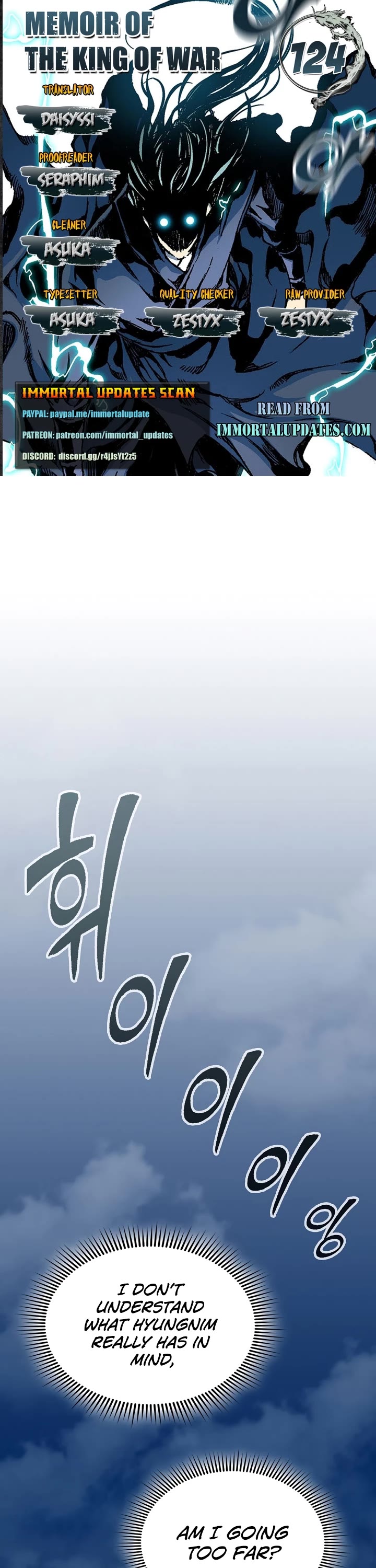 Memoir Of The King Of War Chapter 124 page 1 - Chapter 124