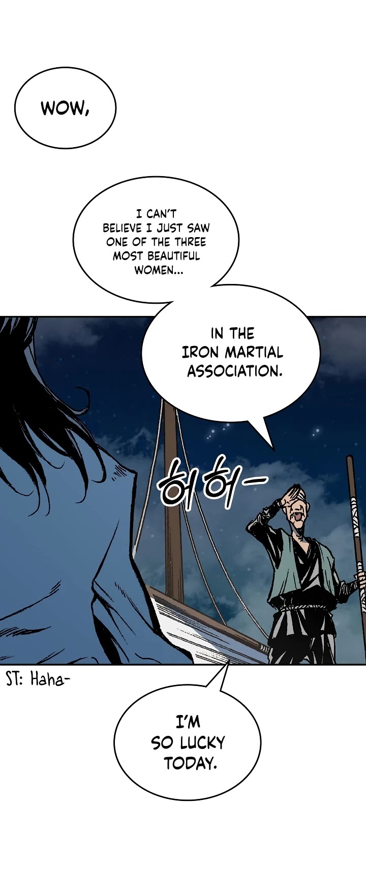 Memoir Of The King Of War Chapter 124 page 14 - Chapter 124