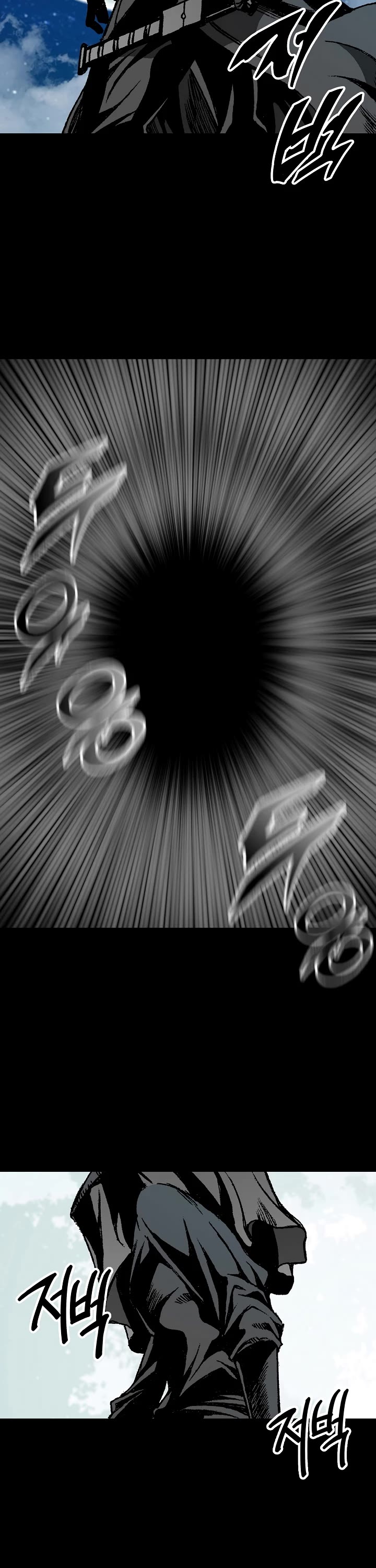 Memoir Of The King Of War Chapter 124 page 22 - Chapter 124