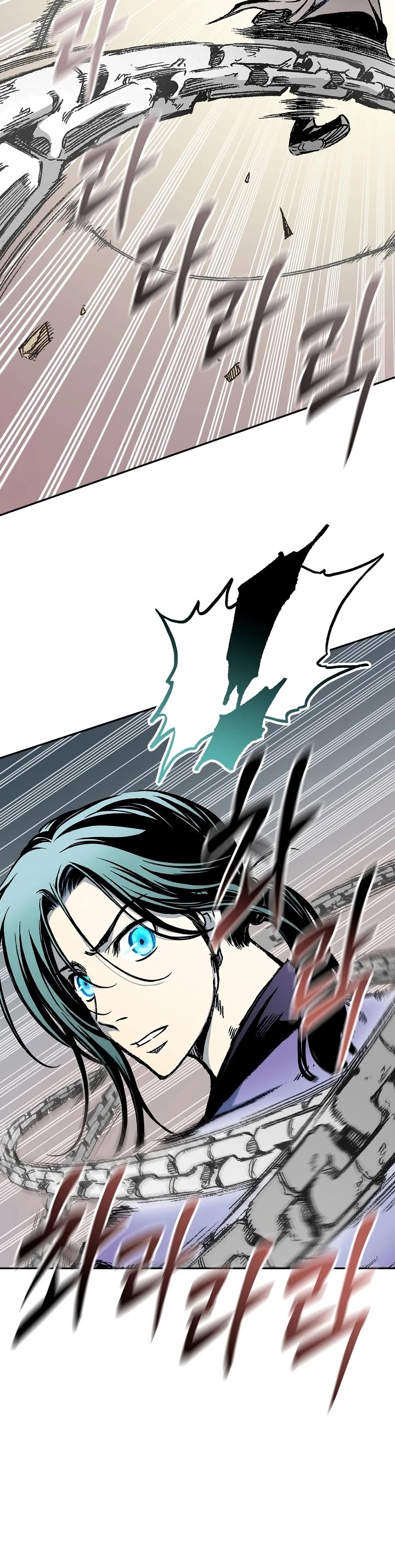Memoir Of The King Of War Chapter 124 page 39 - Chapter 124