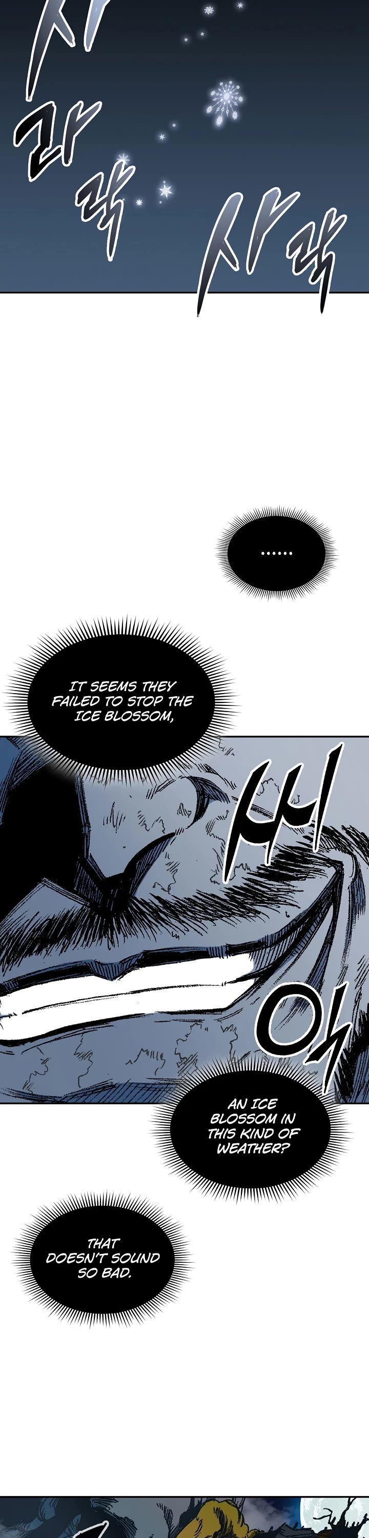 Memoir Of The King Of War Chapter 125 page 13 - Chapter 125