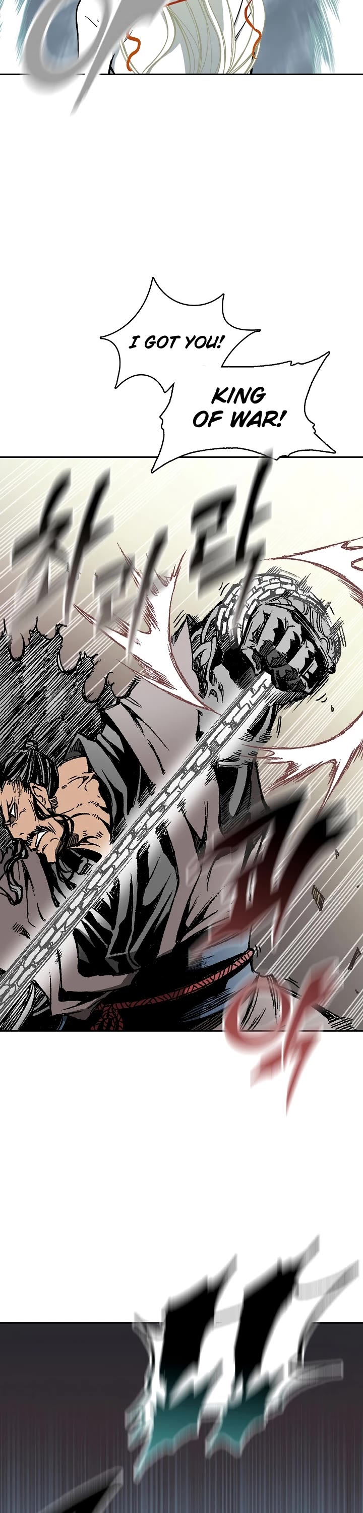 Memoir Of The King Of War Chapter 125 page 18 - Chapter 125