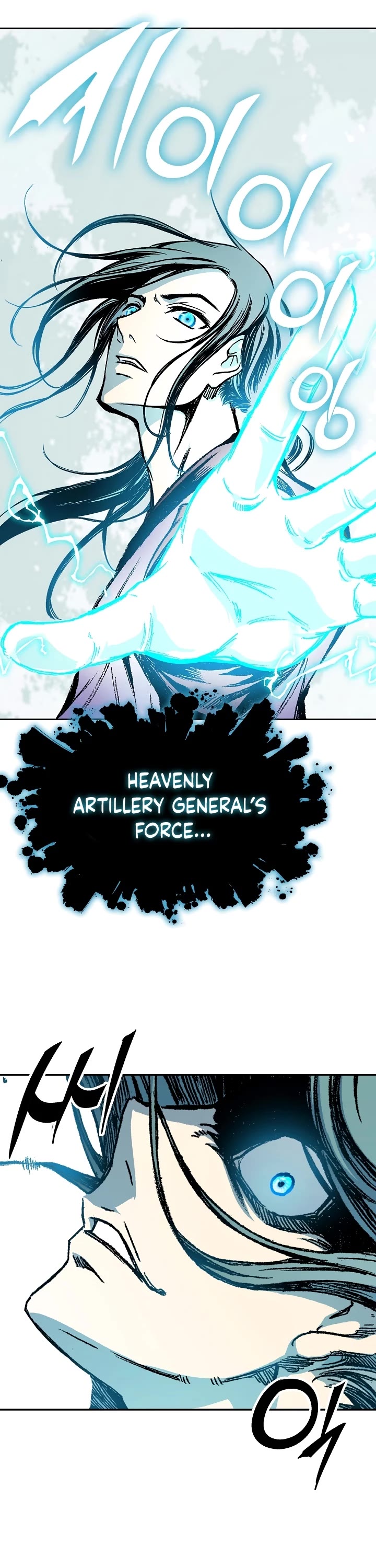 Memoir Of The King Of War Chapter 125 page 41 - Chapter 125
