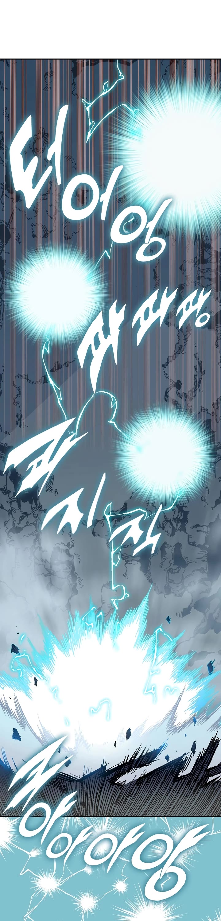 Memoir Of The King Of War Chapter 127 page 16 - Chapter 127